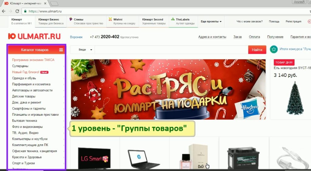 Пример описания